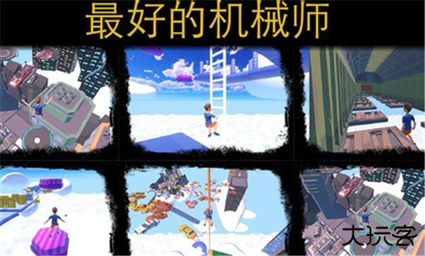 只有向上移动版下载 v0.1.2