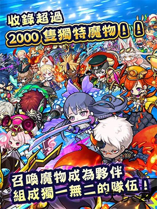 波可龙迷宫台服下载 v11.1.5