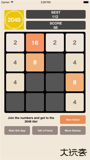 2048手表版下载 v2.1
