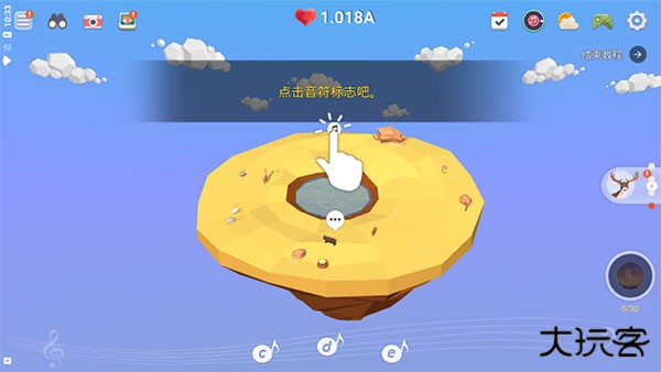 我的绿洲 2023最新版