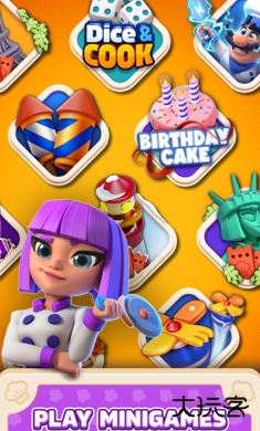 厨房大师下载 v17.8.2