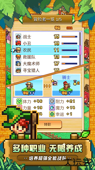 冒险村物语2原版下载 v1.4.4