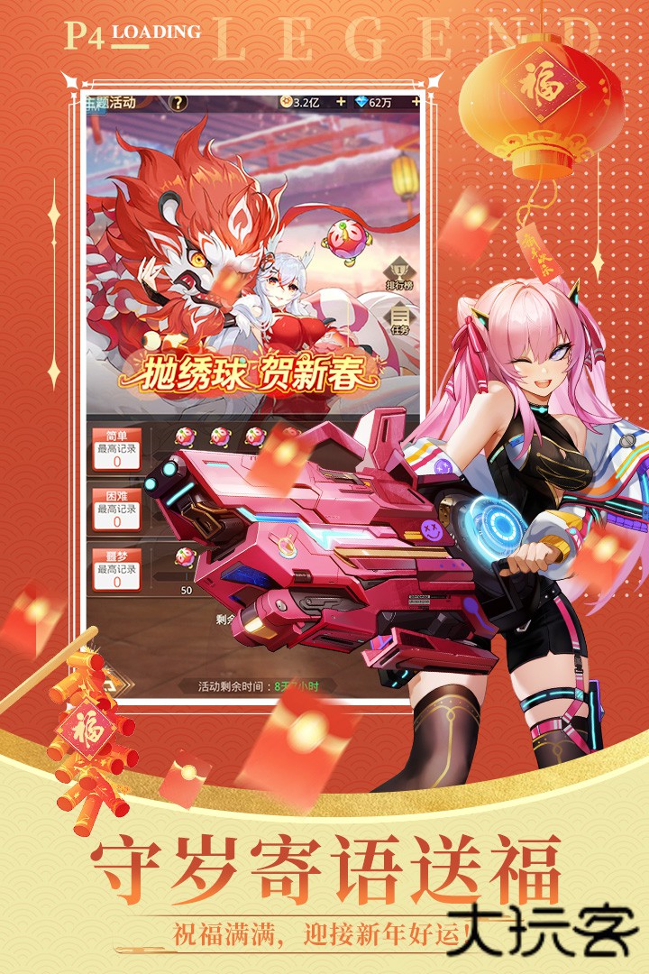 爱琳诗篇官方正版下载 v1.0.27