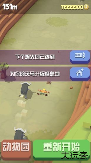 疯狂动物园最新版