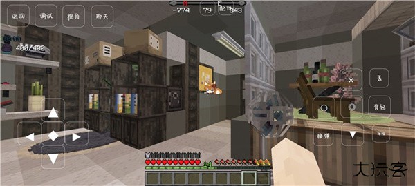 我的世界末日旅途下载 v1.0