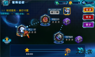 赛尔号超级英雄下载 v3.0.11