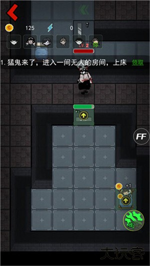 猛鬼宿舍魔改版巨型房间下载 v2.5.9