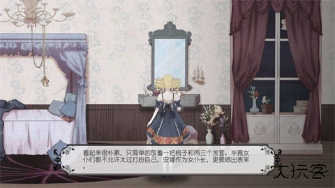 血蔷薇与诡面具官方版下载 v1.0.0.0