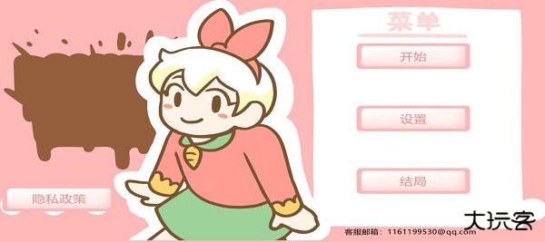 邦尼的面包店dlc版本下载 v1.0