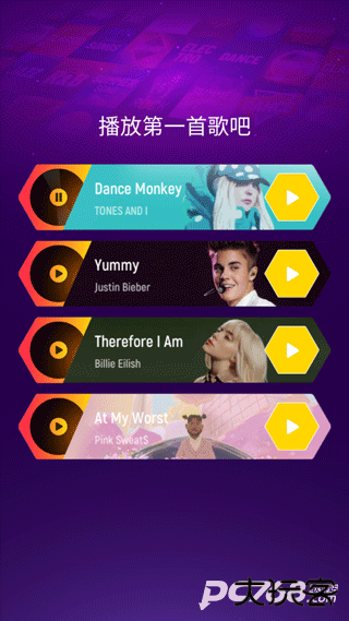 节奏弹球中文版