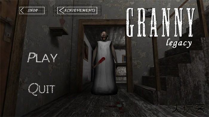 恐怖奶奶遗忘下载 v1.0