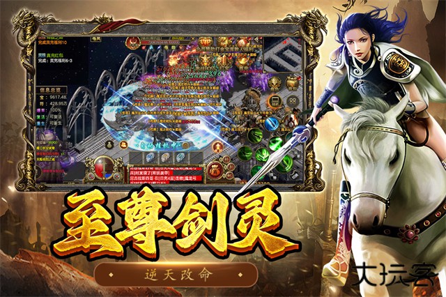 屠龙争霸下载 v1.0.1