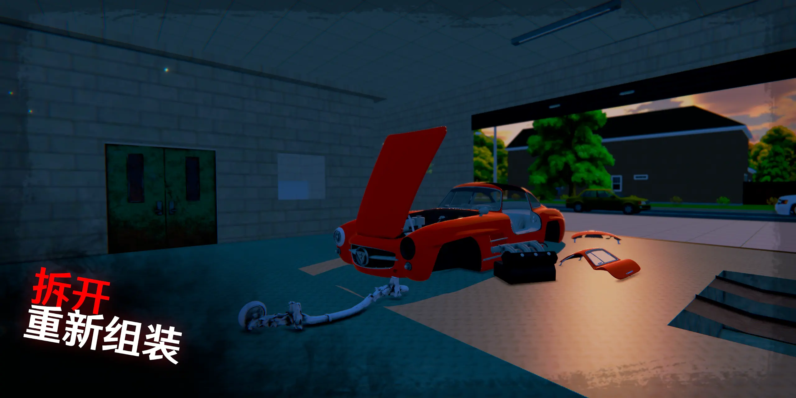 我的爱车2下载 v0.0.5