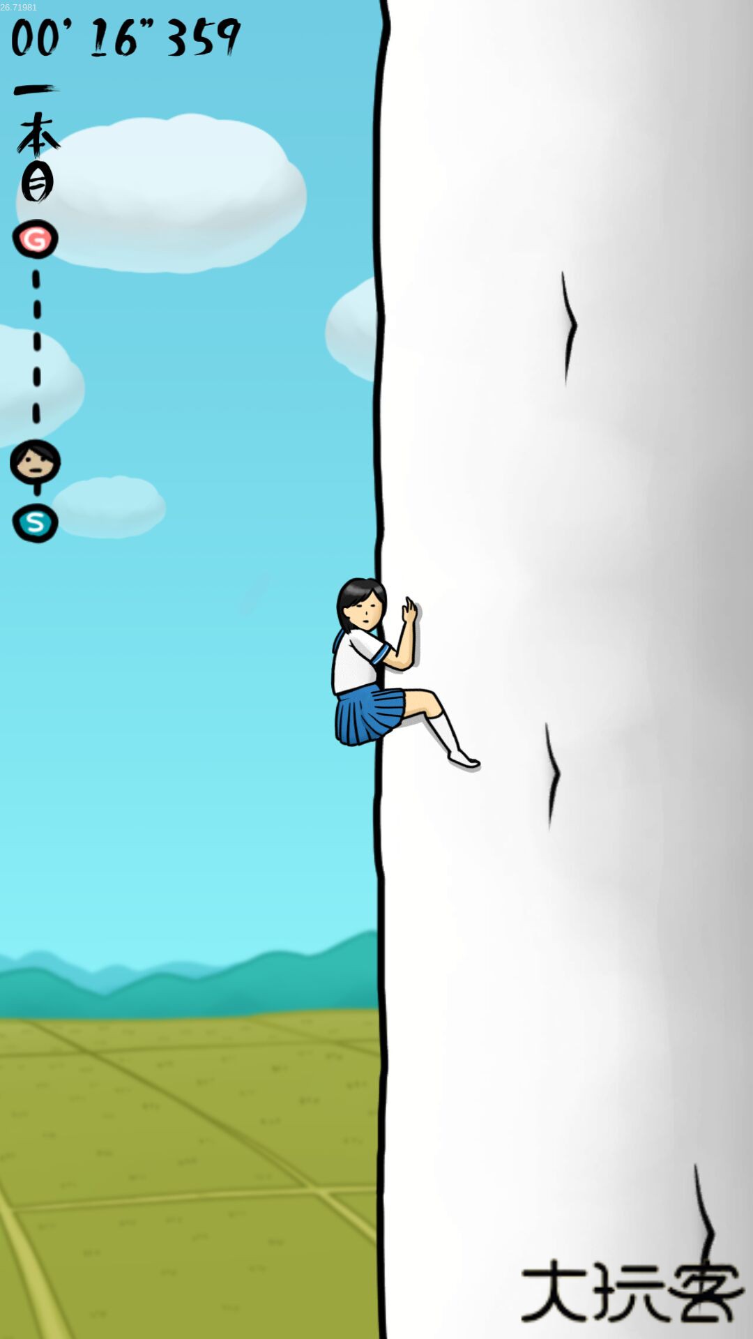 抱大根的女高中生汉化版下载 v1.0.11