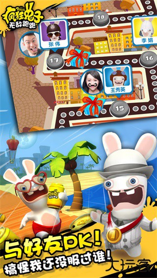 疯狂兔子无敌跑跑下载 v1.3.6