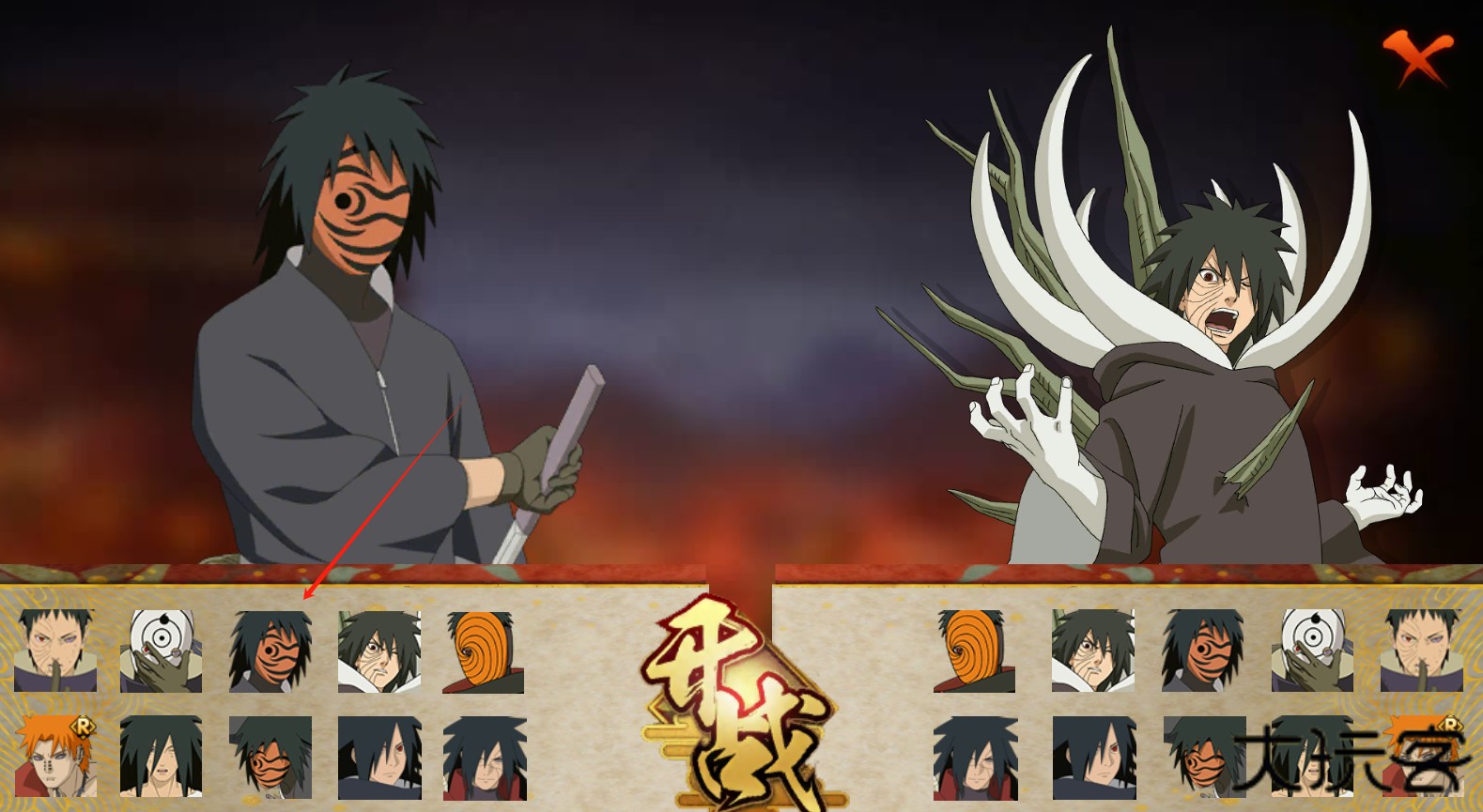 虚化G火影联机版