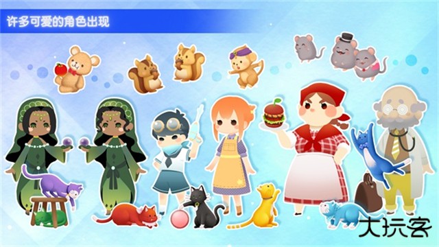 迷途猫之旅3下载 v1.1.1