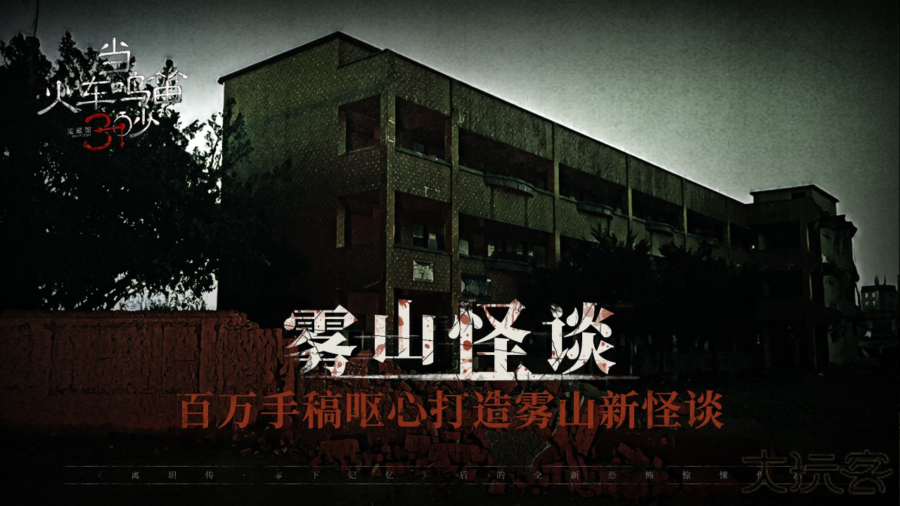 当火车鸣笛三秒下载 v1.2.6