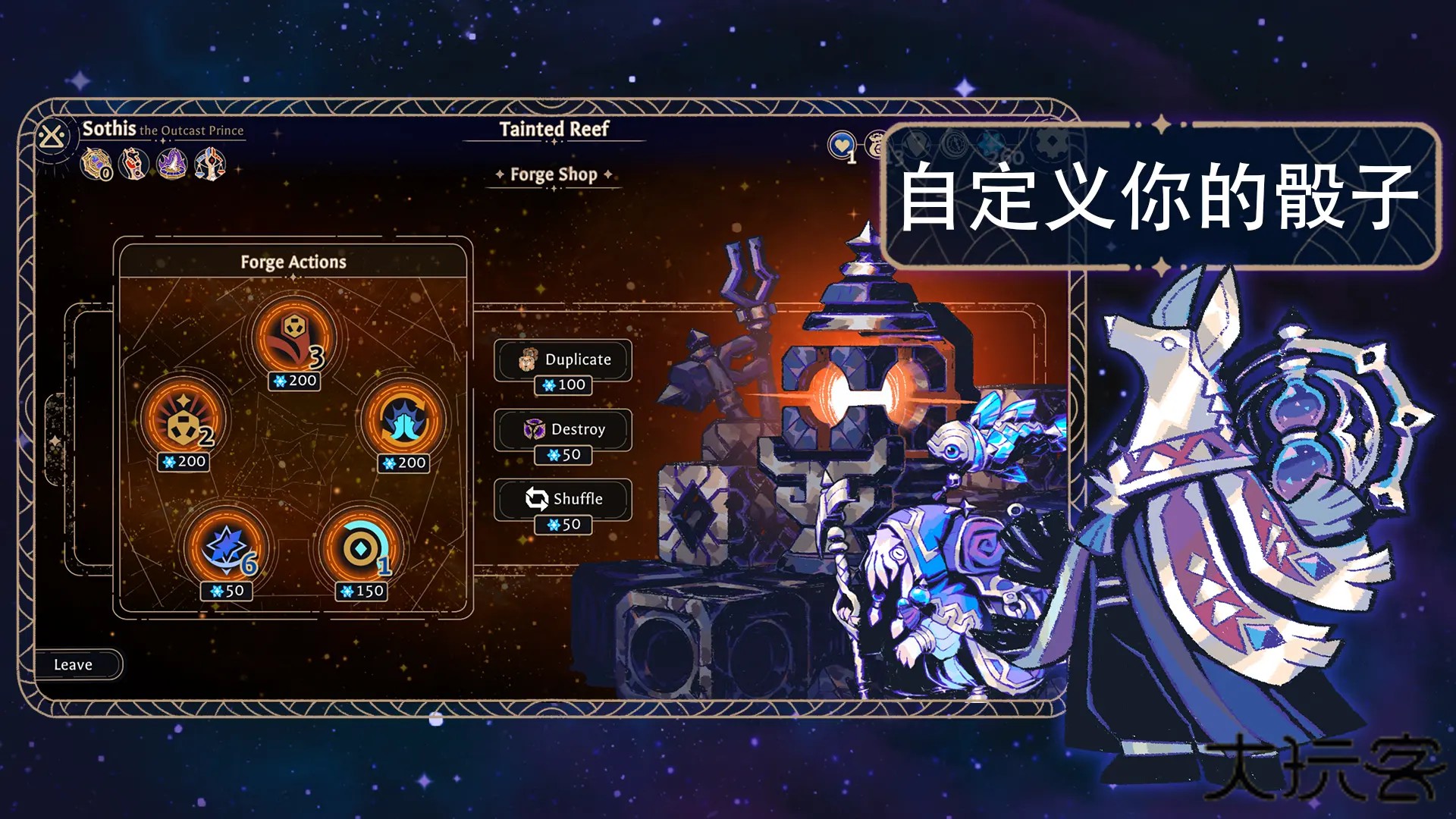 阿斯特赖亚下载 v1.2.715