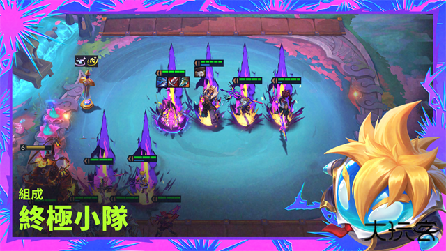 tft云顶之弈台服