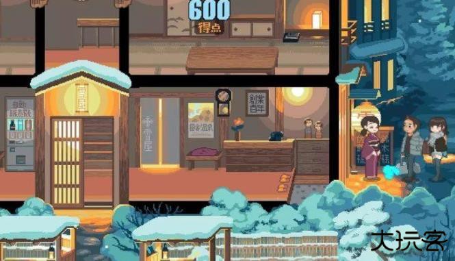 雪屋温泉旅馆120M下载 v1.0.8