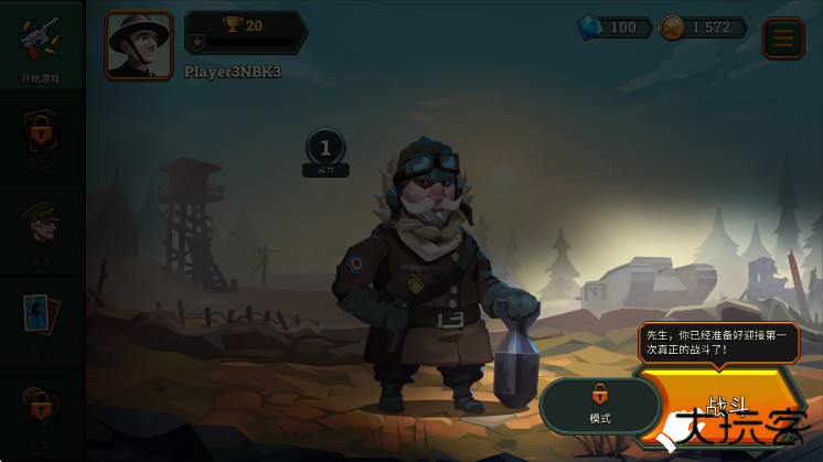 地堡战争一战手游(Bunker Wars)