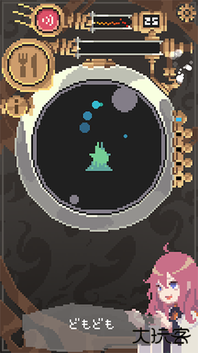 触手育成下载 v1.0.0.0