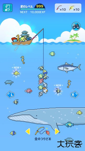 迷你水族馆单机版下载 v1.4.0