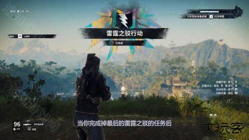 正当防卫4手机版