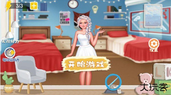 收纳达人物语模拟器下载 v2.0