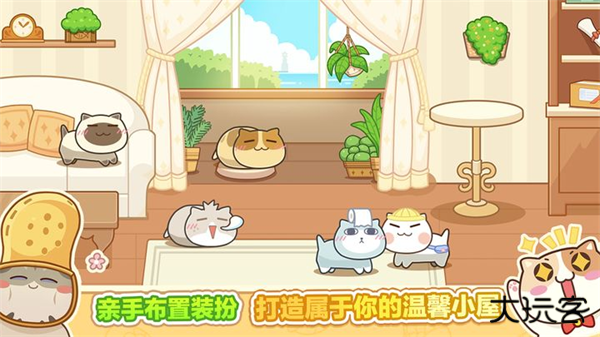 猫旅馆物语最新版下载 v2.7.9