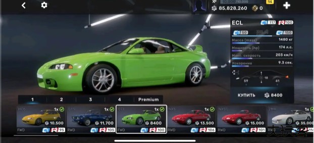 carx street中文版