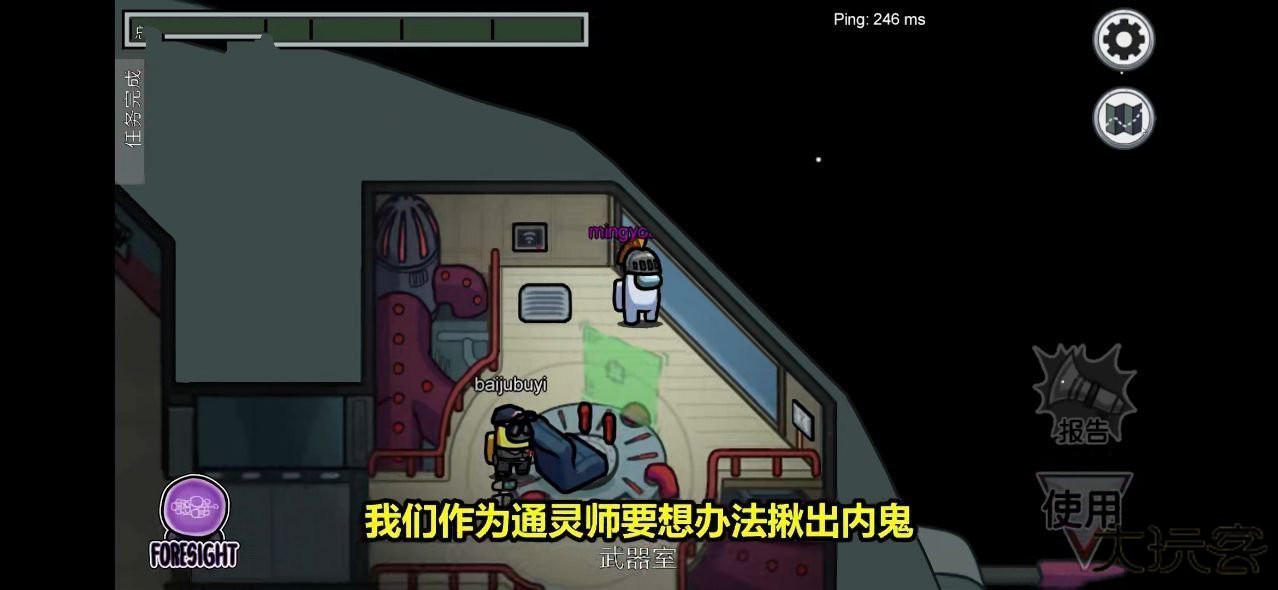 amongus2025下载 v2025.6.10