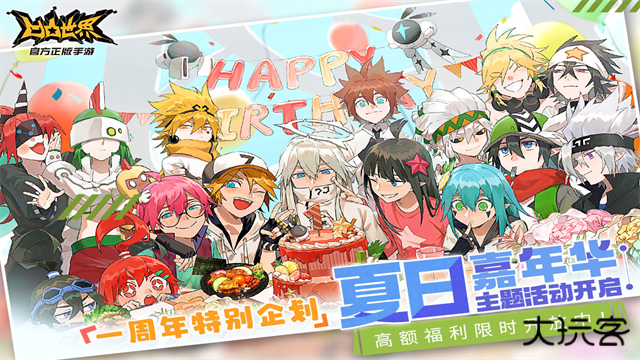 二次元凹凸世界下载 v3.0.8