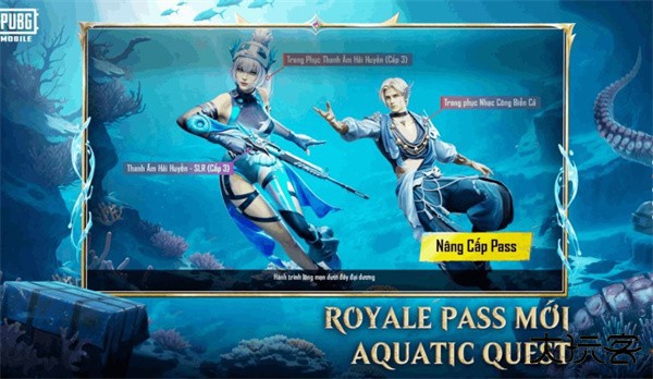 绝地求生越南服下载 v3.9.5