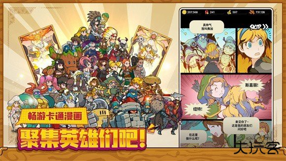 班的冒险汉化版下载 v1.11.2202