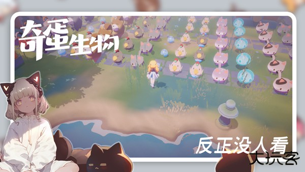 奇蛋生物官方版下载 v1.0.4