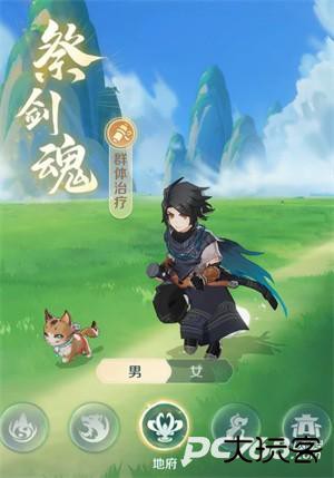 灵兽大冒险正版