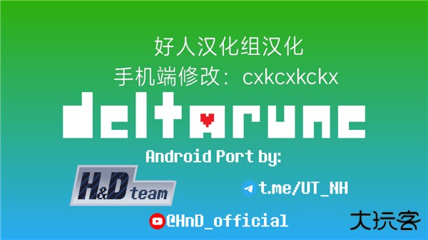 三角符文中文版下载 v2.0.4-1.0.2