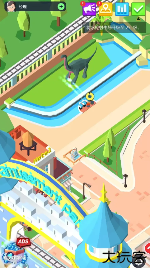 恐龙主题乐园下载 v1.0.1