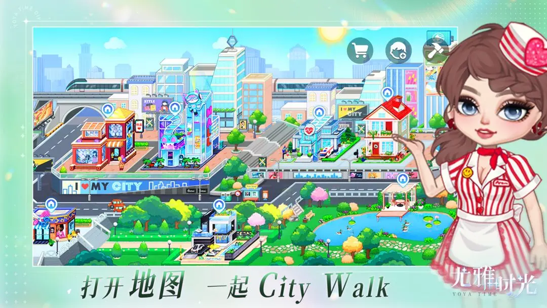 尤雅时光测试服下载 v2.1