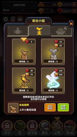 英雄的铁匠下载 v1.5.31