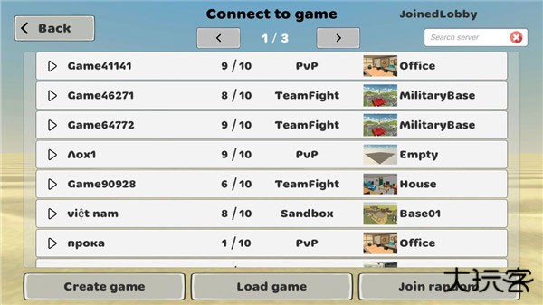 我的战争多人沙盒射击