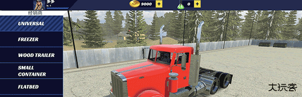 美国卡车模拟器