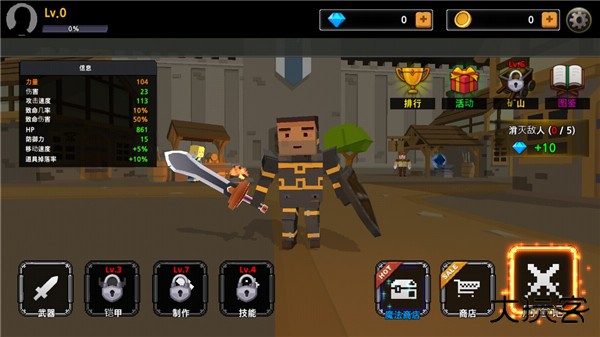 像素刀片下载 v1.6.9