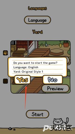 猫咪后院2国际服