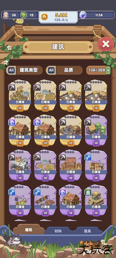 专注与文明手机版