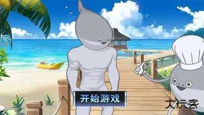 萨卡班甲鱼免广告