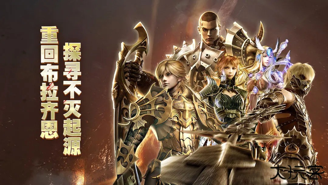 奇迹世界起源欢娱版本