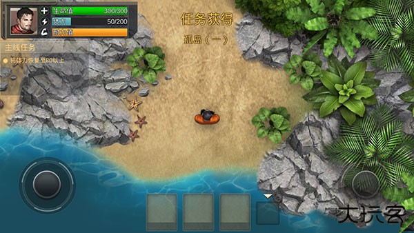 孤岛方舟僵尸瘟疫战场